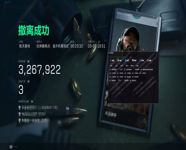 三角洲是几级辅助瞄准透视自瞄效果